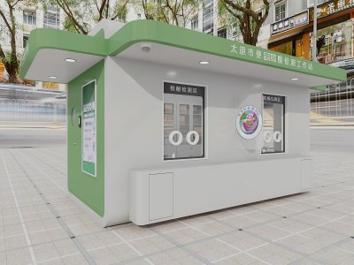 现代核酸检测站3D模型下载
